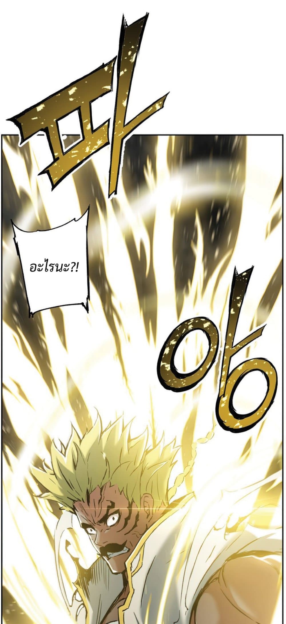 Return of the Broken Constellation 24 (17)